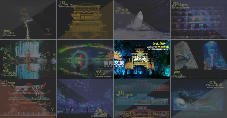 2021中国数字文旅项目内容策划设计论坛在广州圆满举办(图6)