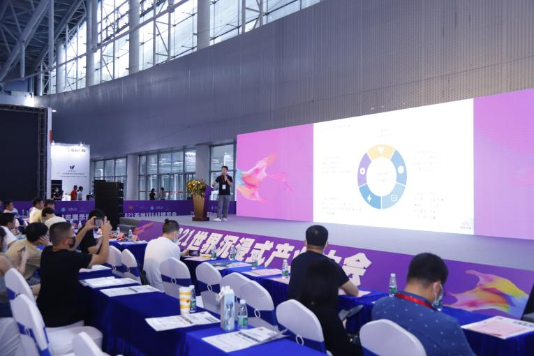 2021中国数字文旅项目内容策划设计论坛在广州圆满举办(图12)
